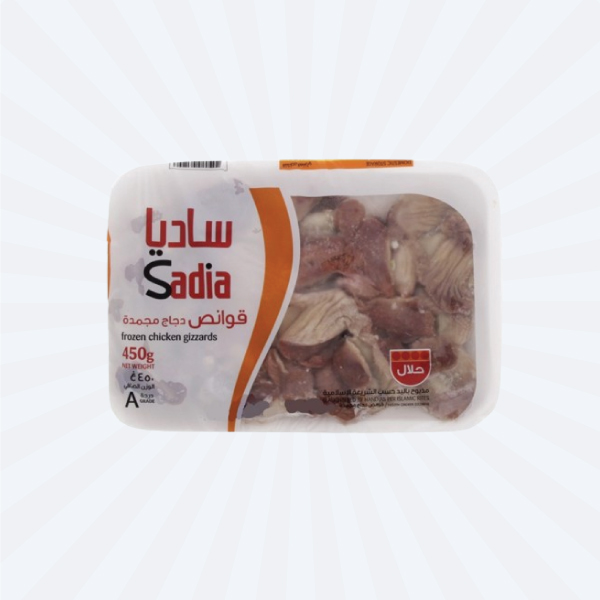Chicken Gizzard (Gila) (Nat/ Perdix / Sadia)