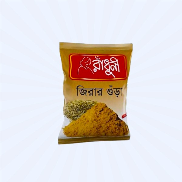 CUMIN OWDER (RADHUNI)