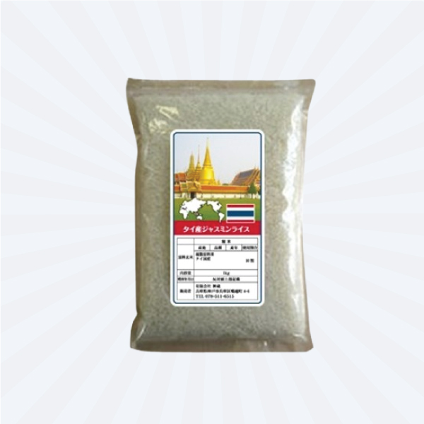 Jasmine Rice 5kg (Non Sticky) Thailand