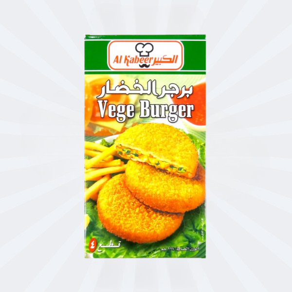 Vegetable Burger (Al Kabeer)